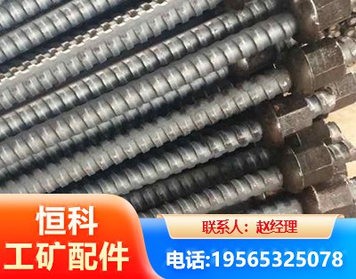 乌海右旋螺纹锚杆