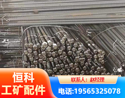 乌海左旋螺纹锚杆