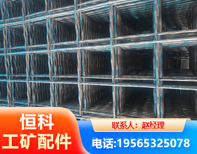 乌海钢筋编炽焊网