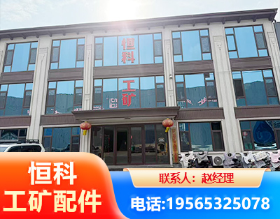 乌海厂房厂貌