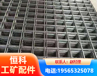 乌海钢筋平焊网