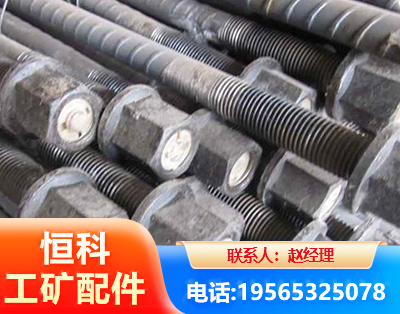 乌海左旋螺纹锚杆