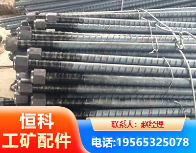 乌海左旋螺纹锚杆