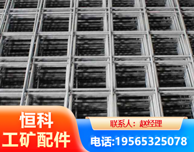 乌海钢筋平焊网