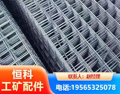 乌海钢筋平焊网