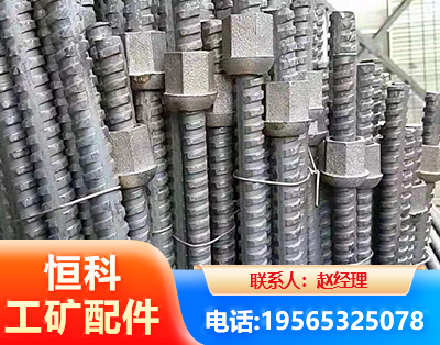 乌海右旋螺纹锚杆
