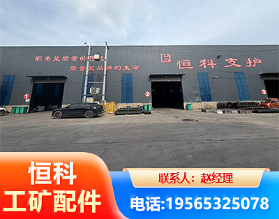 乌海厂房厂貌