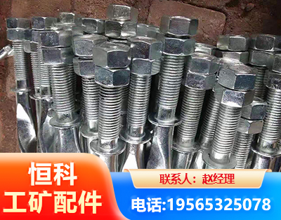 乌海麻花锚杆