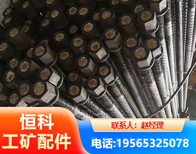 乌海左旋螺纹锚杆